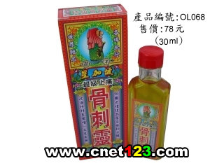 新永佳医药有限公司,图片