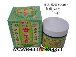 新永佳医药有限公司,图片