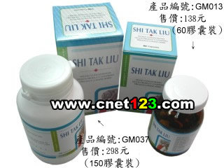 新永佳医药有限公司,图片