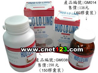 新永佳医药有限公司,图片