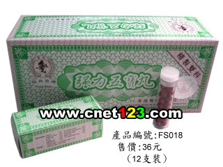 新永佳医药有限公司,图片