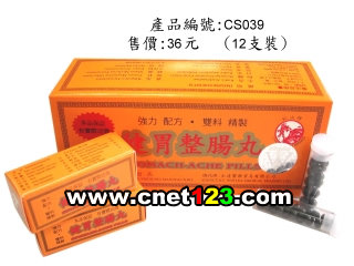 新永佳医药有限公司,图片