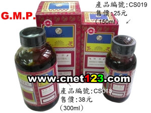 新永佳医药有限公司,图片