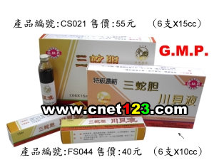 新永佳医药有限公司,图片