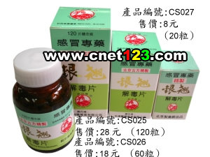 新永佳医药有限公司,图片