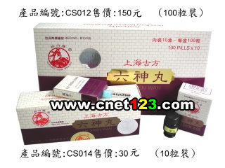 新永佳医药有限公司,图片