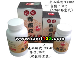 新永佳医药有限公司,图片