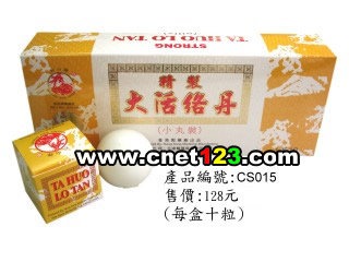 新永佳医药有限公司,图片