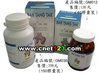 新永佳医药有限公司,图片