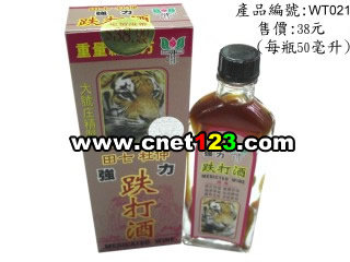 新永佳医药有限公司,图片