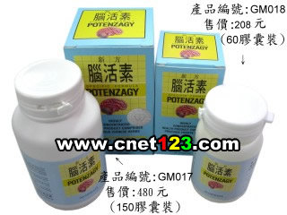 新永佳医药有限公司,图片