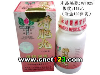 新永佳医药有限公司,图片