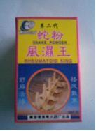 广西九州通药业有限公司,图片