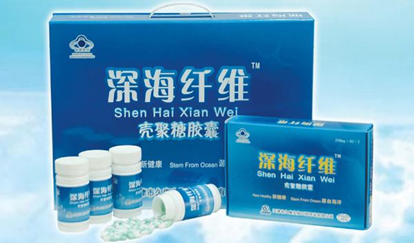 天津市久康生物工程开发有限公司,图片