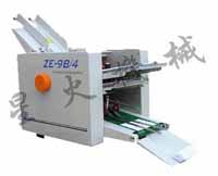 中国南京星火医药灌装设备有限公司,图片