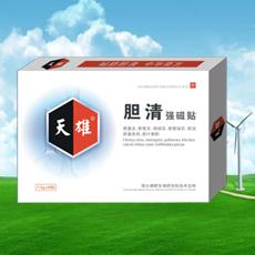 北京万宝德科技医药发展有限公司(中国运营商),图片