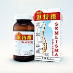 香港鸿汇(控股)医药有限公司,图片