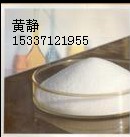 湖北远成药业有限公司,图片