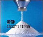 湖北远成药业有限公司,图片
