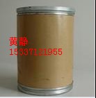 湖北远成药业有限公司,图片