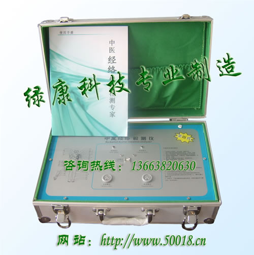郑州绿康生物科技有限公司,图片