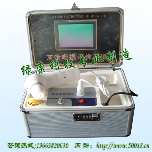 郑州绿康生物科技有限公司,图片
