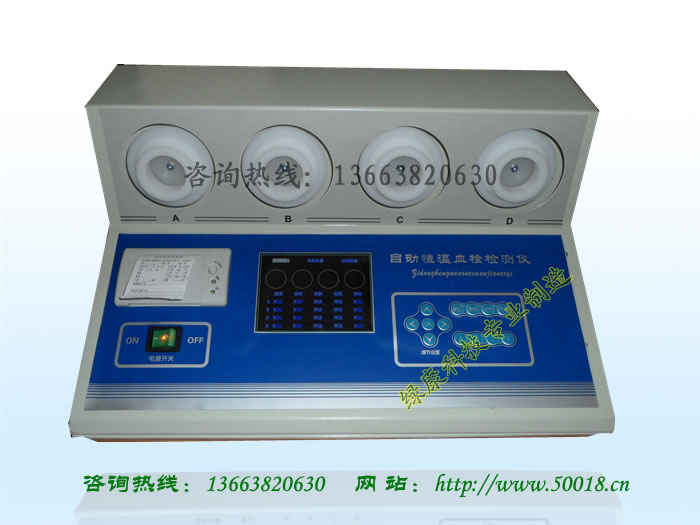 郑州绿康生物科技有限公司,图片