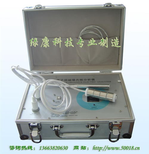 郑州绿康生物科技有限公司,图片