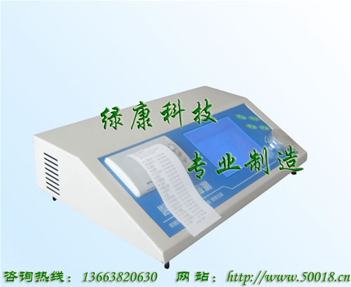 郑州绿康生物科技有限公司,图片