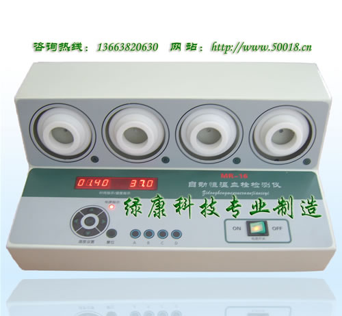 郑州绿康生物科技有限公司,图片