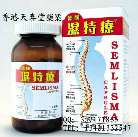 香港天喜堂医药贸易公司,图片