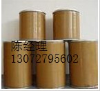 湖北鲁振医药集团有限公司,图片