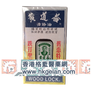 香港格蓝医药贸易公司,图片