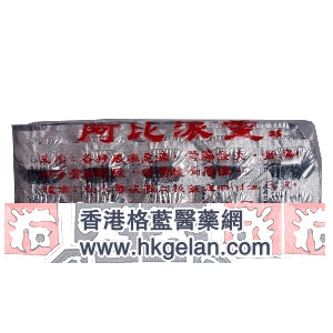 香港格蓝医药贸易公司,图片