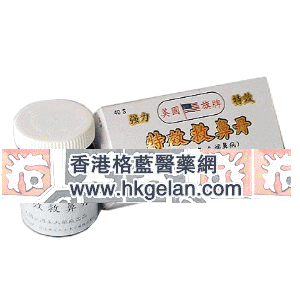 香港格蓝医药贸易公司,图片