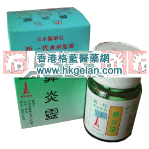 香港格蓝医药贸易公司,图片
