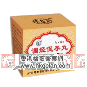 香港格蓝医药贸易公司,图片