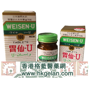 香港格蓝医药贸易公司,图片