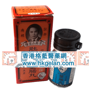 香港格蓝医药贸易公司,图片