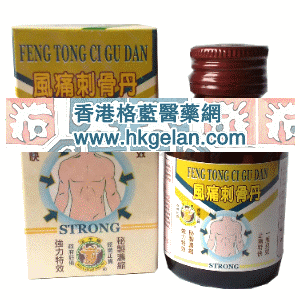 香港格蓝医药贸易公司,图片