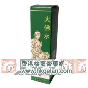 香港格蓝医药贸易公司,图片