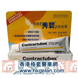 香港格蓝医药贸易公司,图片