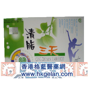 香港格蓝医药贸易公司,图片