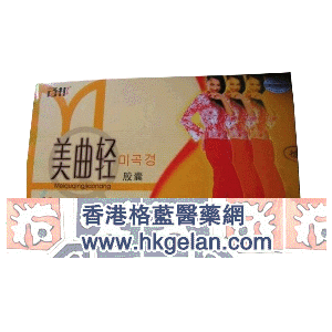 香港格蓝医药贸易公司,图片