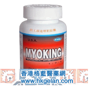 香港格蓝医药贸易公司,图片