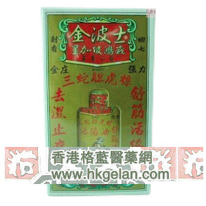 香港格蓝医药贸易公司,图片
