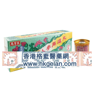 香港格蓝医药贸易公司,图片