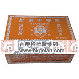 香港格蓝医药贸易公司,图片