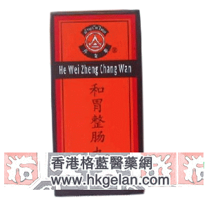 香港格蓝医药贸易公司,图片