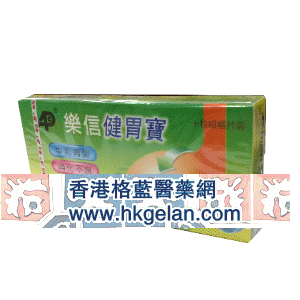 香港格蓝医药贸易公司,图片